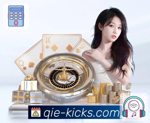 企鹅直播服务体系