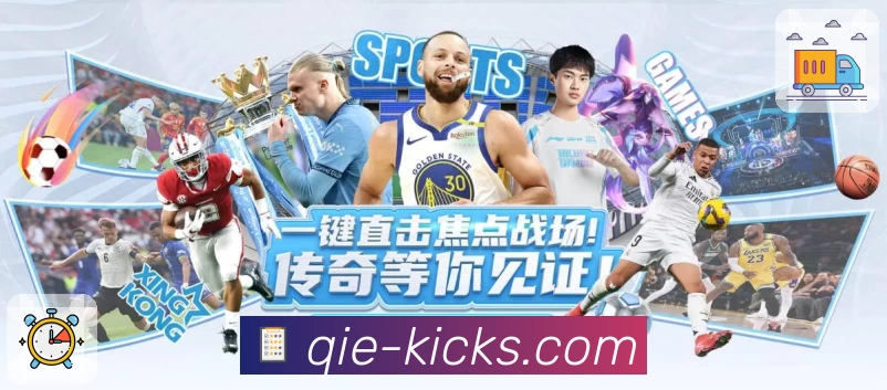 企鹅直播 App 展示图